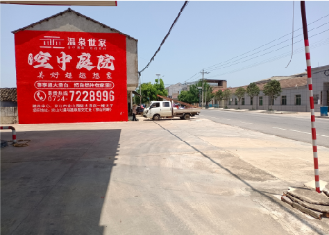 南涧墙体广告如何定价？