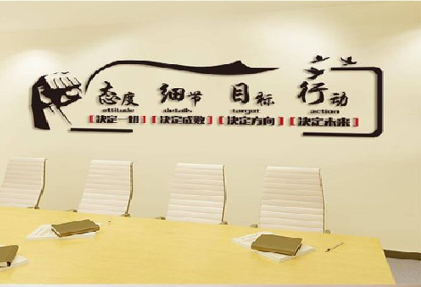 南涧企业文化墙主要展示什么？