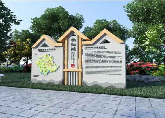 南涧景区标识标牌设计要求。