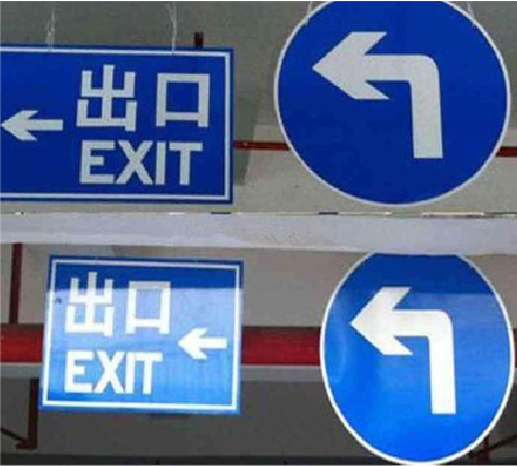 南涧在日常生活中如何区分标识与标牌?