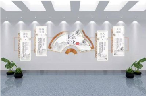 南涧企业文化墙设计的核心要素。