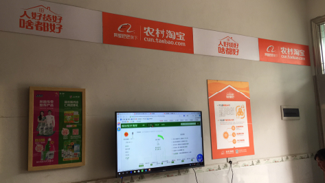 南涧村淘店面装修