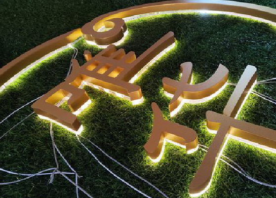 南涧门头上的发光字你选对了吗？