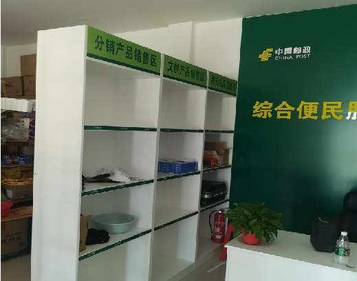 南涧邮政快递点装修