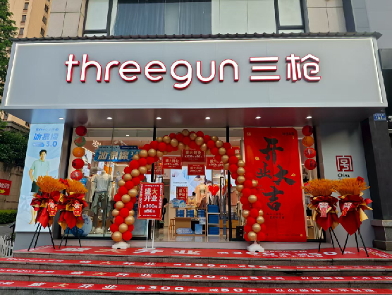 南涧三枪连锁店装修