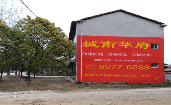 南涧分析哪些行业适合做墙体广告？