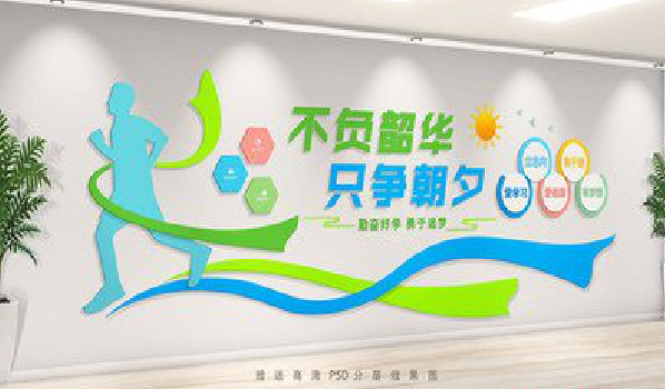 南涧校园室内文化墙如何设计？