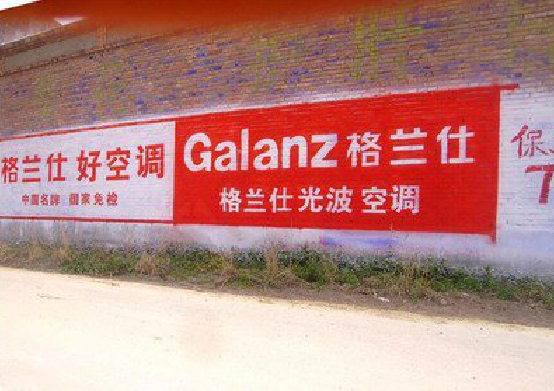 南涧墙体广告的价格影响因素有哪些？