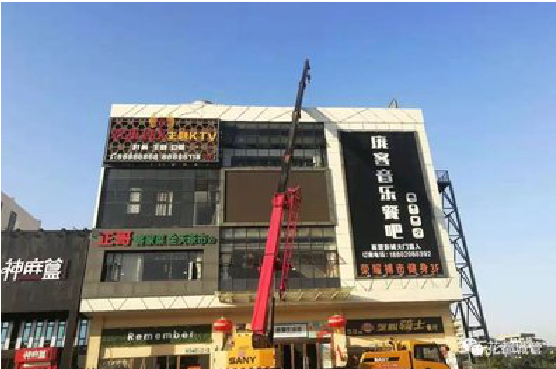 南涧户外广告招牌设计制作。