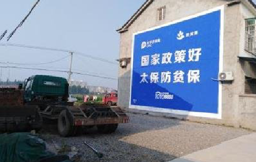 南涧在城镇刷墙体广告会有效果吗？