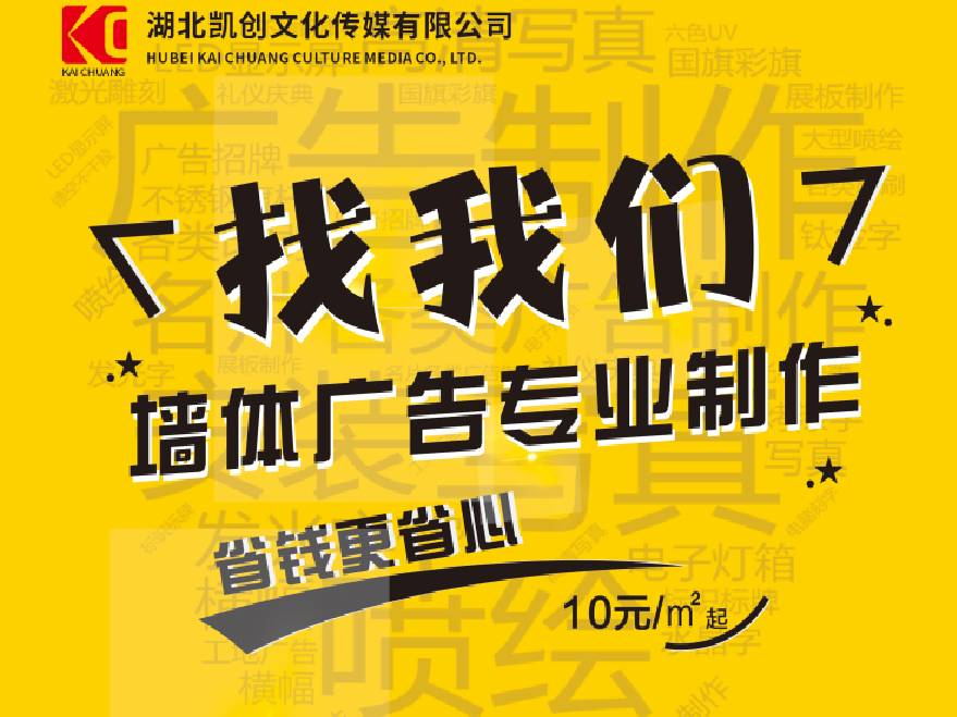 南涧如何增加广告公司的业务量？