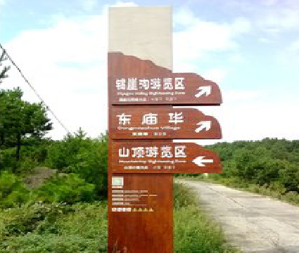 南涧标识标牌制作验收标准有哪些？