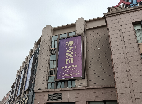 南涧高空喷绘如何安装?