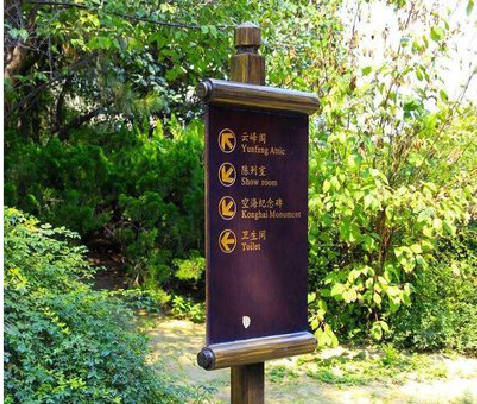 南涧标识牌与环境之间有什么关系？