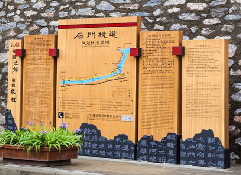 南涧景区标识牌居然有这么多功能,让我来告诉你吧!