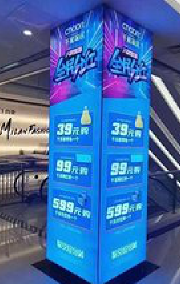 南涧三面立柱灯箱如何制作？